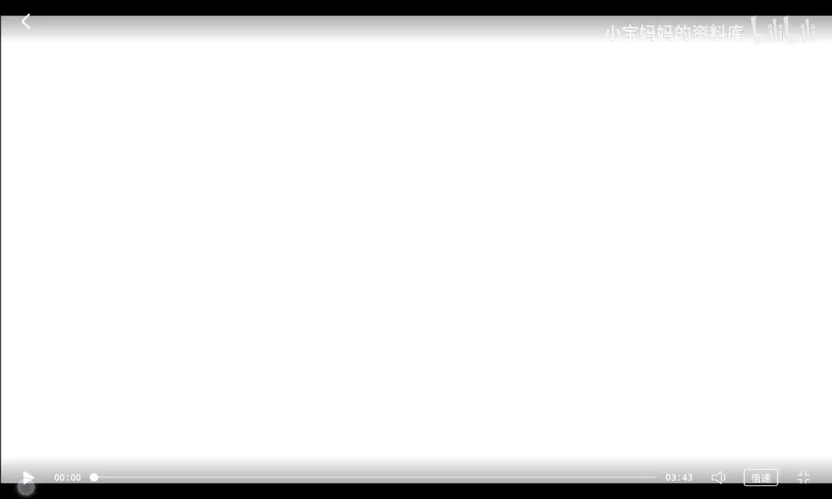 054-扩展竖式减法