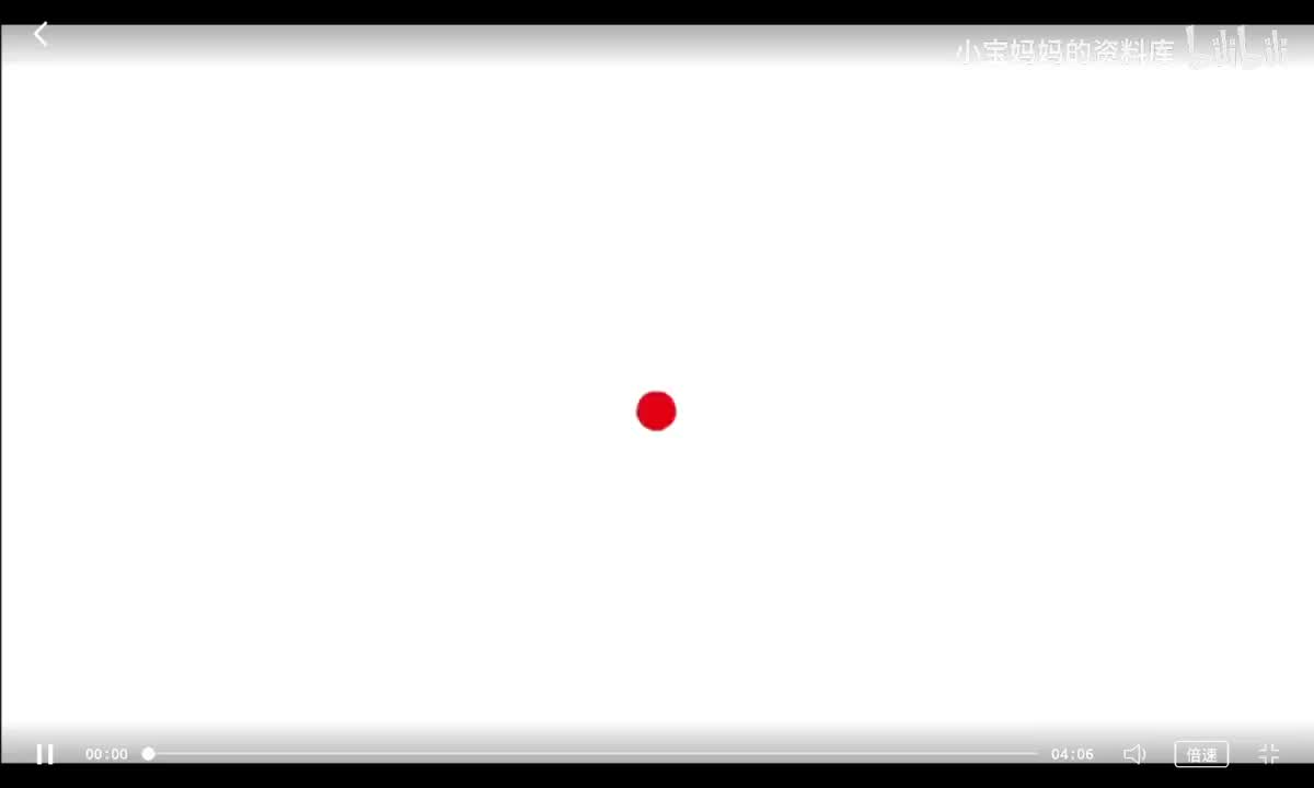 035-百分数百分比