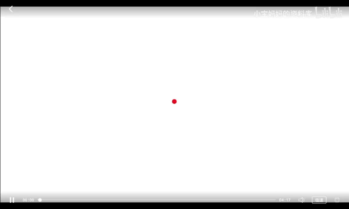 099-三角形的面积