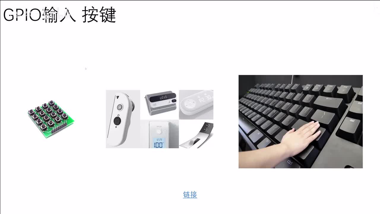 [STM32]-按键驱动模块