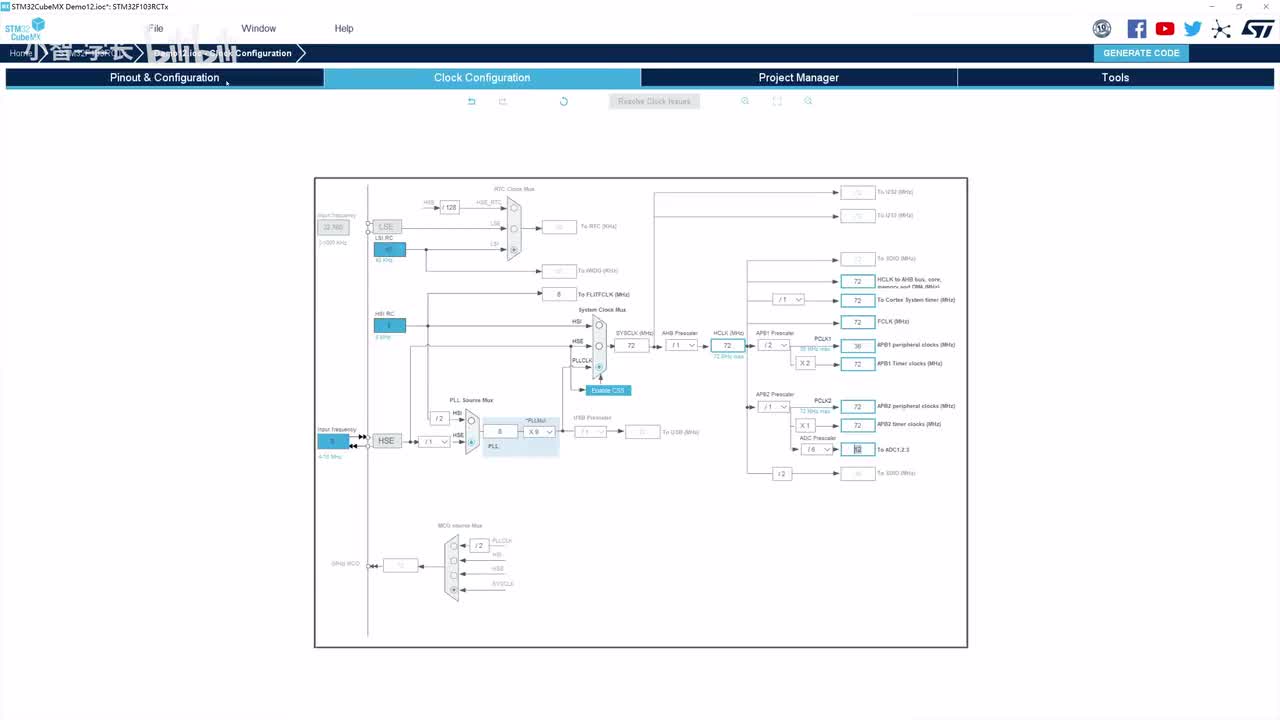 [STM32]-ADC读取滑动电阻器代码实现