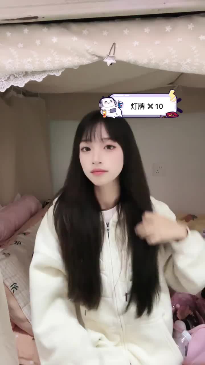 20241008-201908-520-初恋的求助