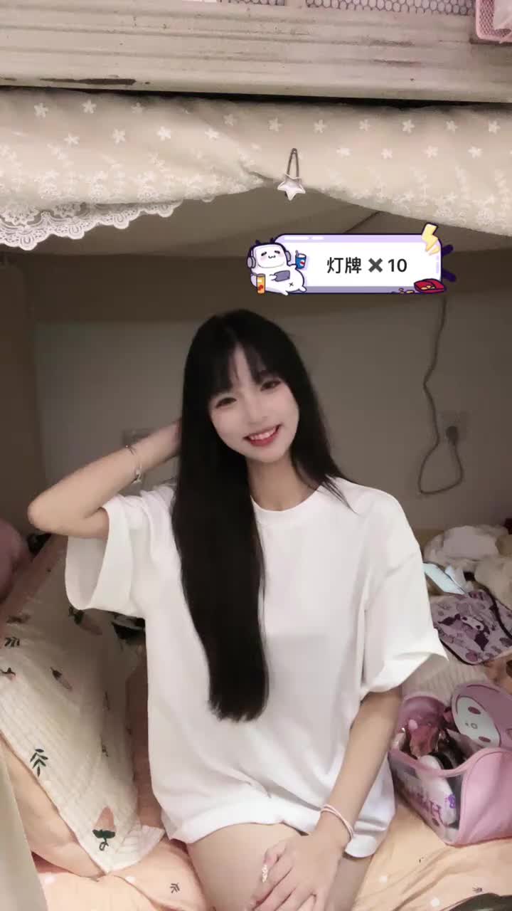 20241008-222819-211-初恋的求助