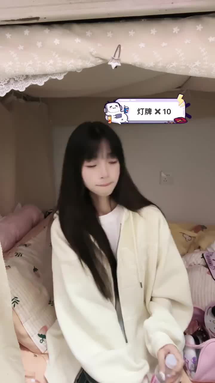 20241008-204441-577-初恋的求助