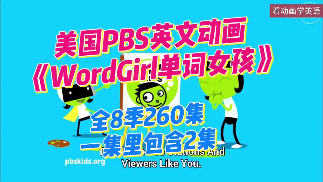 S02E51E52