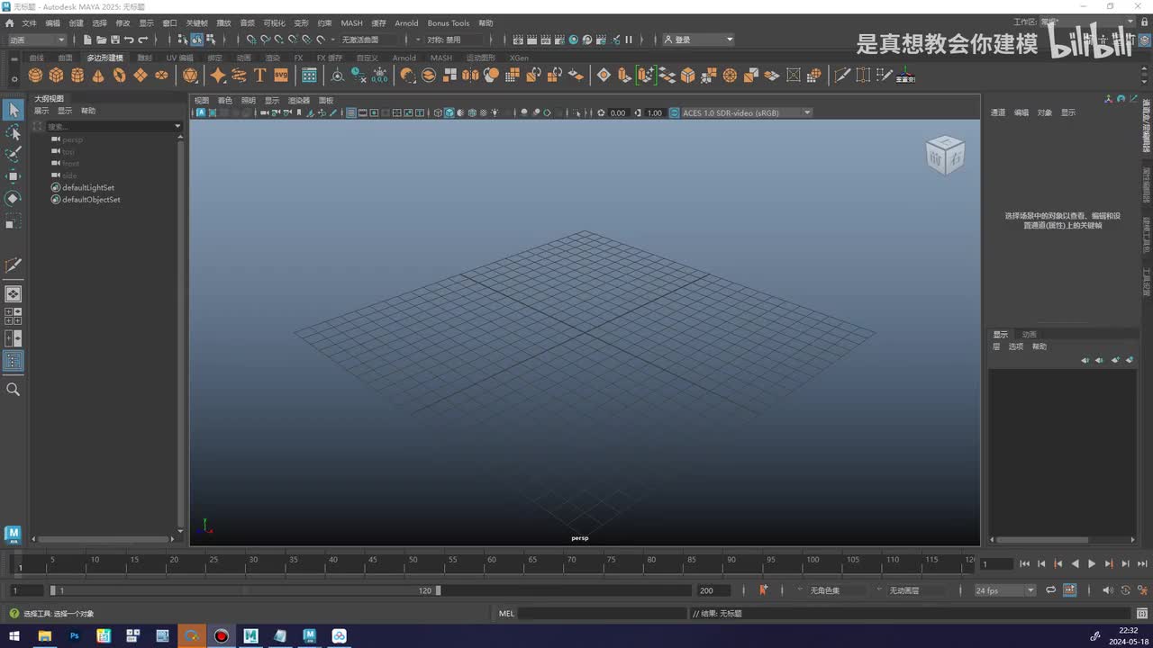 插入循环边 多切割 连接 边流