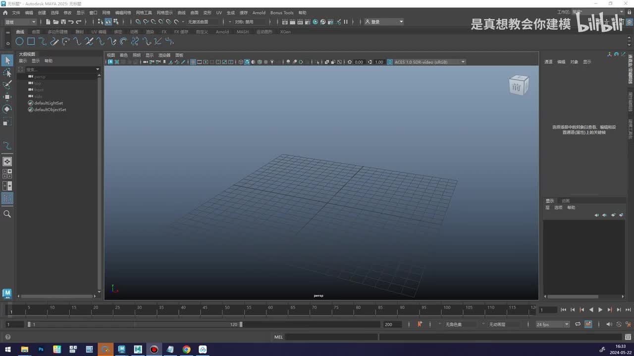 曲面 旋转