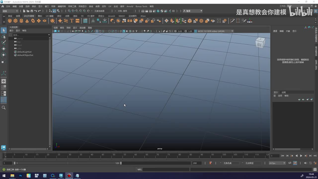 倒角 桥接 填充洞 刺破面 切角顶点 圆形圆角