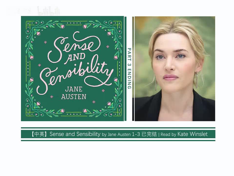 理智与情感 3 ENDING