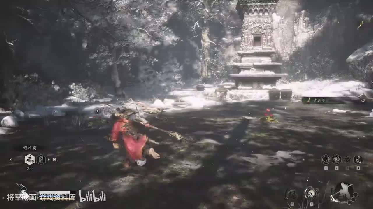 43 黑神话悟空 boss 老人参精（第三章 小西天）