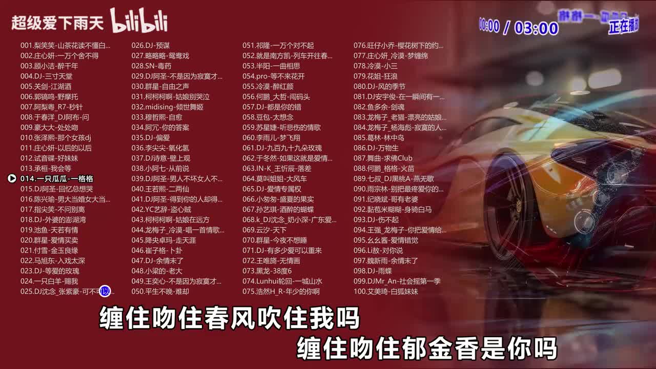 014.一只瓜瓜-一格格