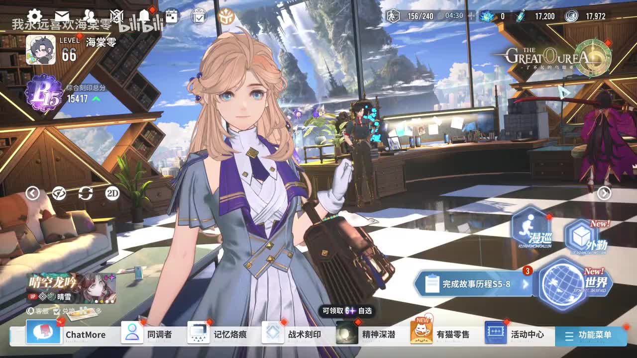 【活动8】了不起的乌瑞亚1