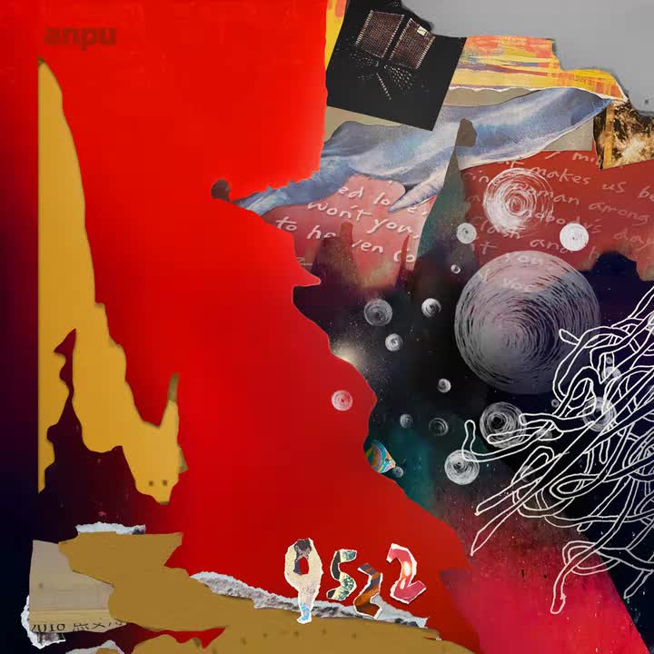 12. 不識相