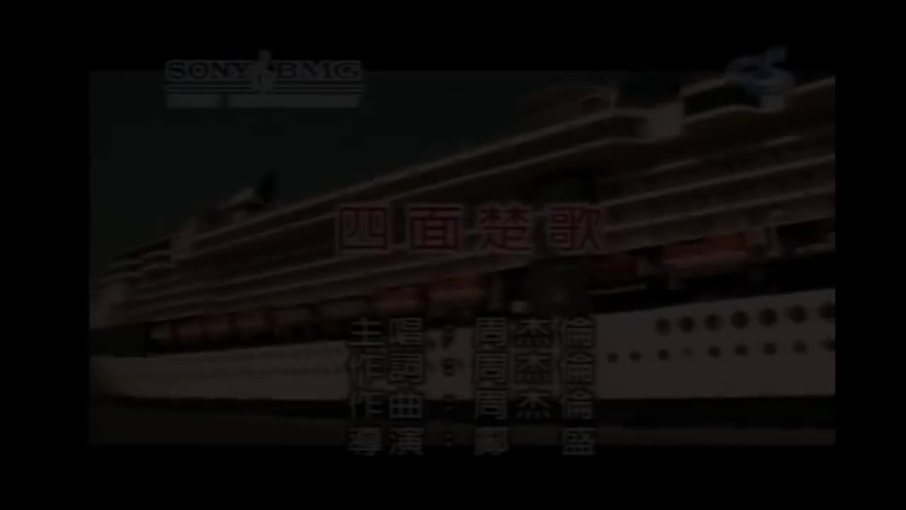 【6th 十一月的肖邦】四面楚歌