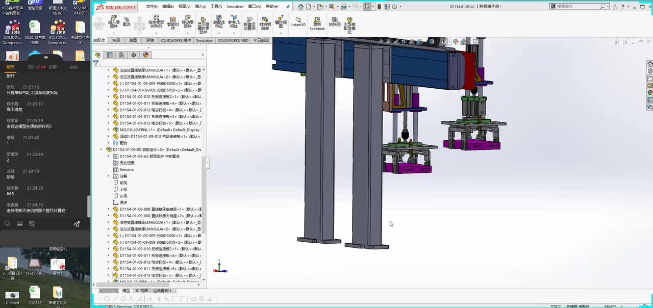 气动元件选型与应用—气动执行元件 2