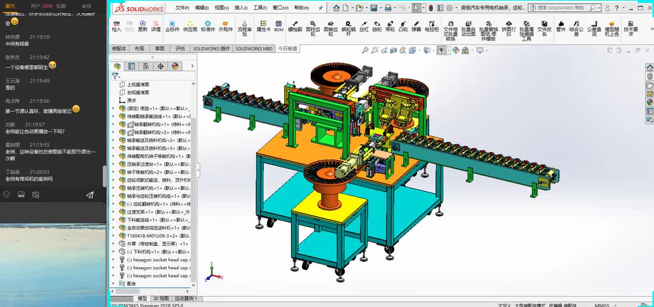 汽车及物流行业——电机轴承、齿轮转子压入组装设备（2）