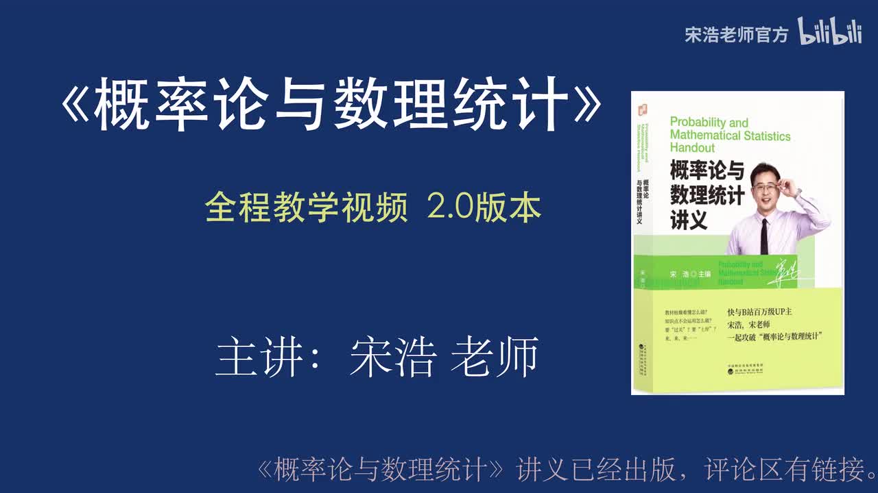 3.1 X与Y的联合分布函数