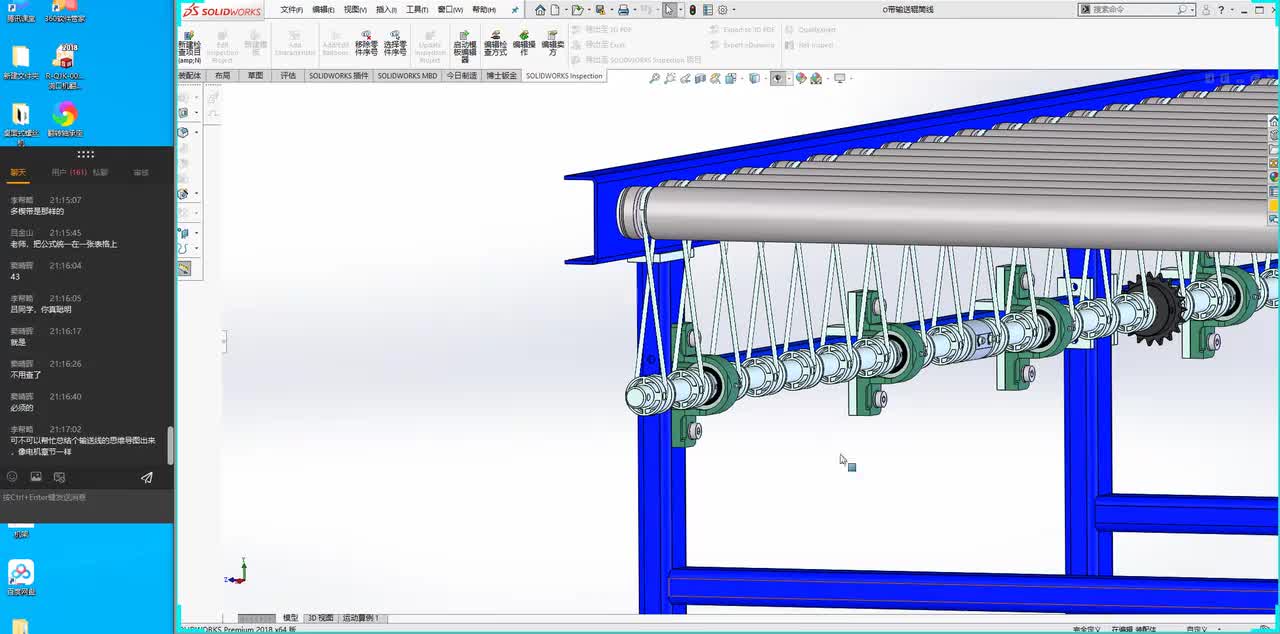 输送元件选型及应用—滚筒输送线设计与选型 4