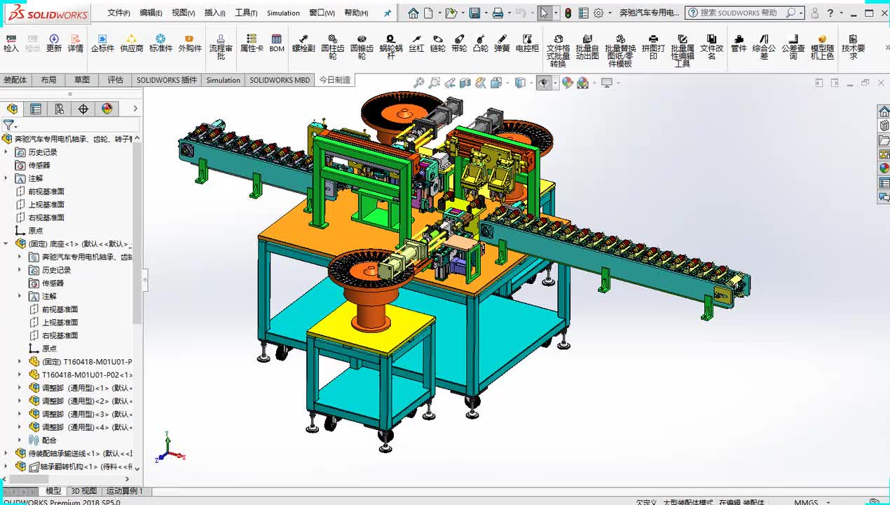 3c行业——全自动组装移栽排片机（1）.mp4