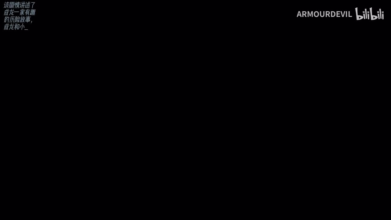 88镜子镜子，89驼鹿行动