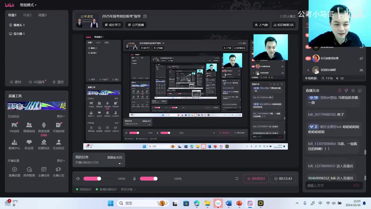 综合应用能力A类基础课-对策题作业讲解
