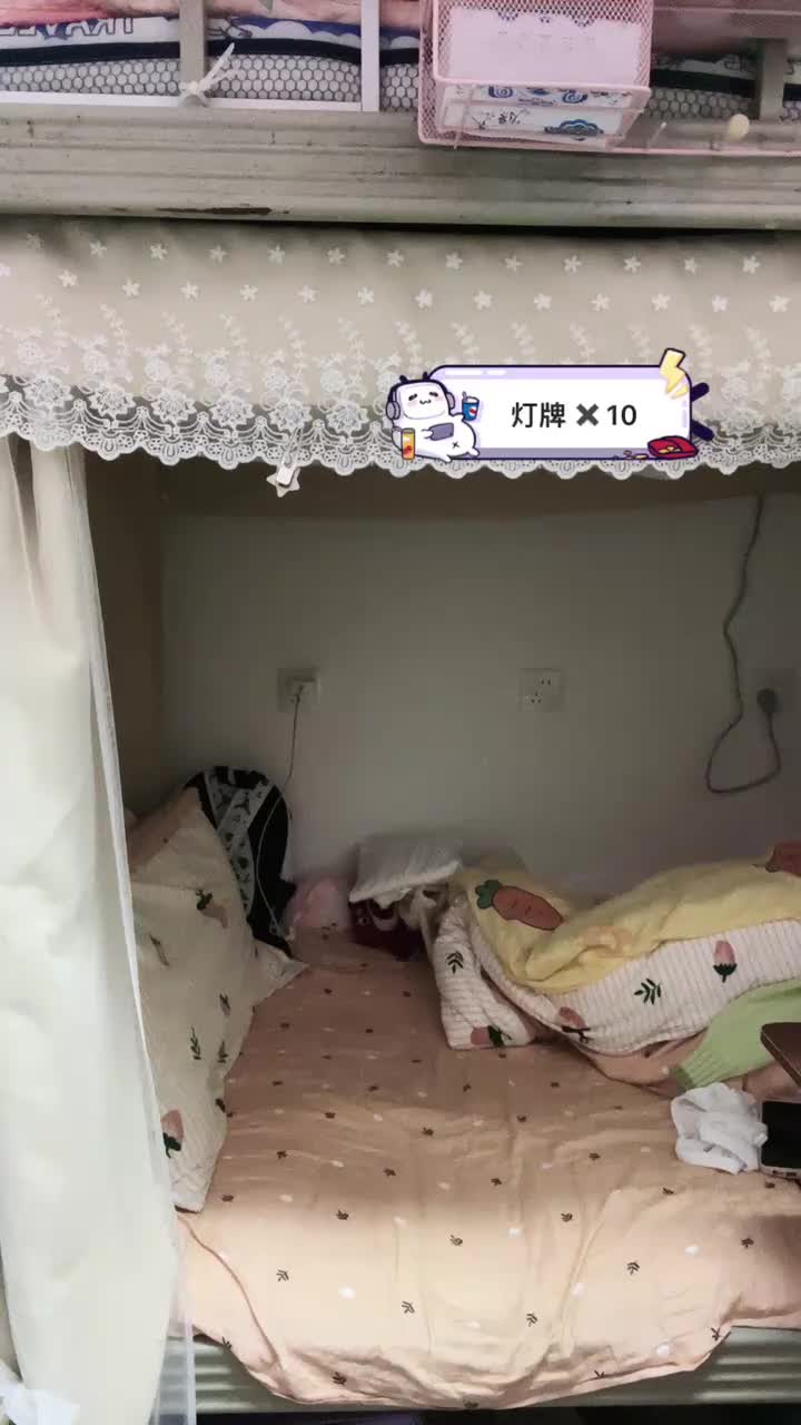 20241014-220428-680-初恋的求助