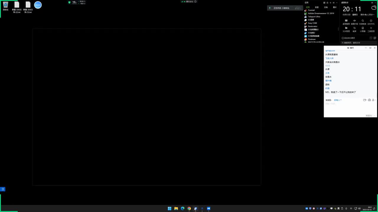 第11天：ChatGPT篇&注册体验&结合安全&融入技术&高效赋能&拓展需求