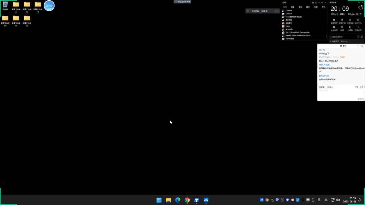 第73天：支付逻辑篇&篡改属性值&并发签约&越权盗用&算法溢出&替换对冲