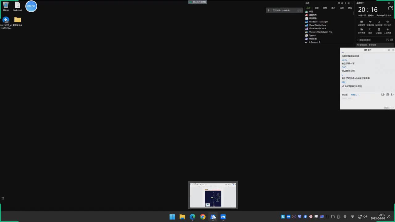 第48天：PHP应用&文件上传&中间件CVE解析&第三方编辑器&已知CMS漏洞
