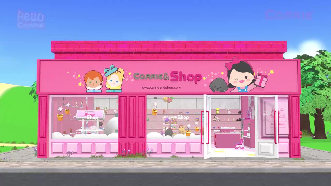 14. Guess What l Shape song