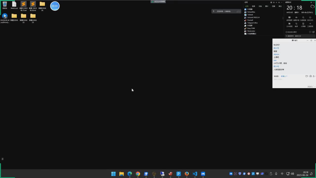 第56天：CSRF请求伪造&Referer同源&置空&配合XSS&Token值校验&复用删除