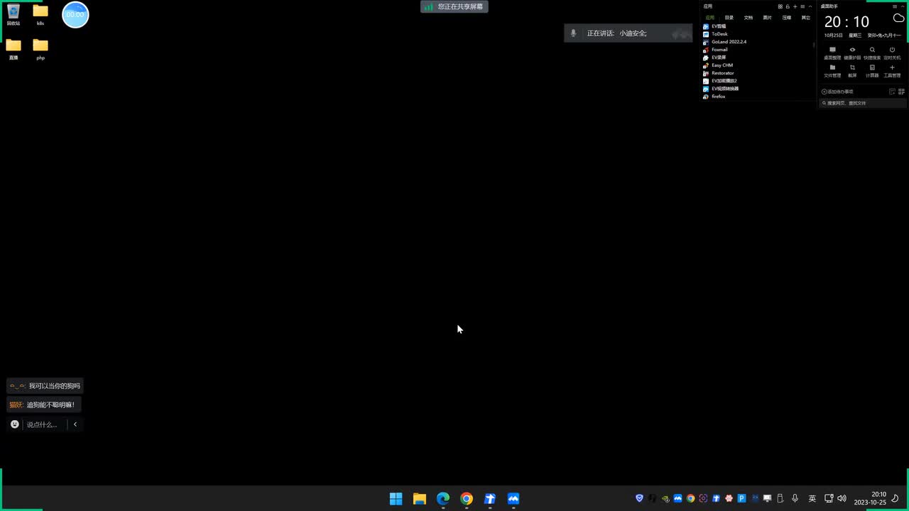 第107天：PHP模型开发篇&MVC层&RCE执行&文件对比法&1day分析&0day验证