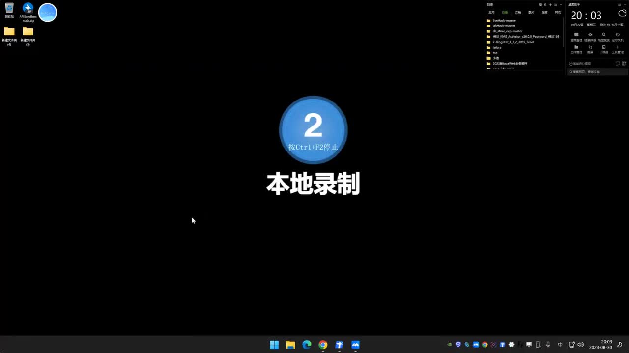 第86天：资产收集篇&Frida&HOOK&Xposed&证书提取&单向双向&检验抓包