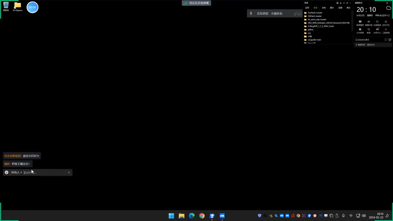 第149-150天：C2远控篇&C&C++&ShellCode分离&File提取&Http协议&Argv参数&Sock管道