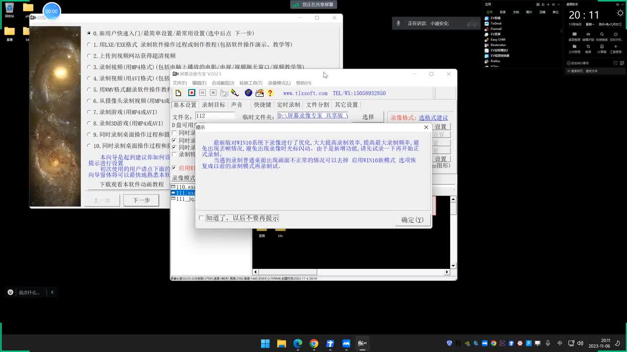 第112天：代PHP框架开发篇&Yii反序列化&POP利用链&某达OA&某商城&影响分析