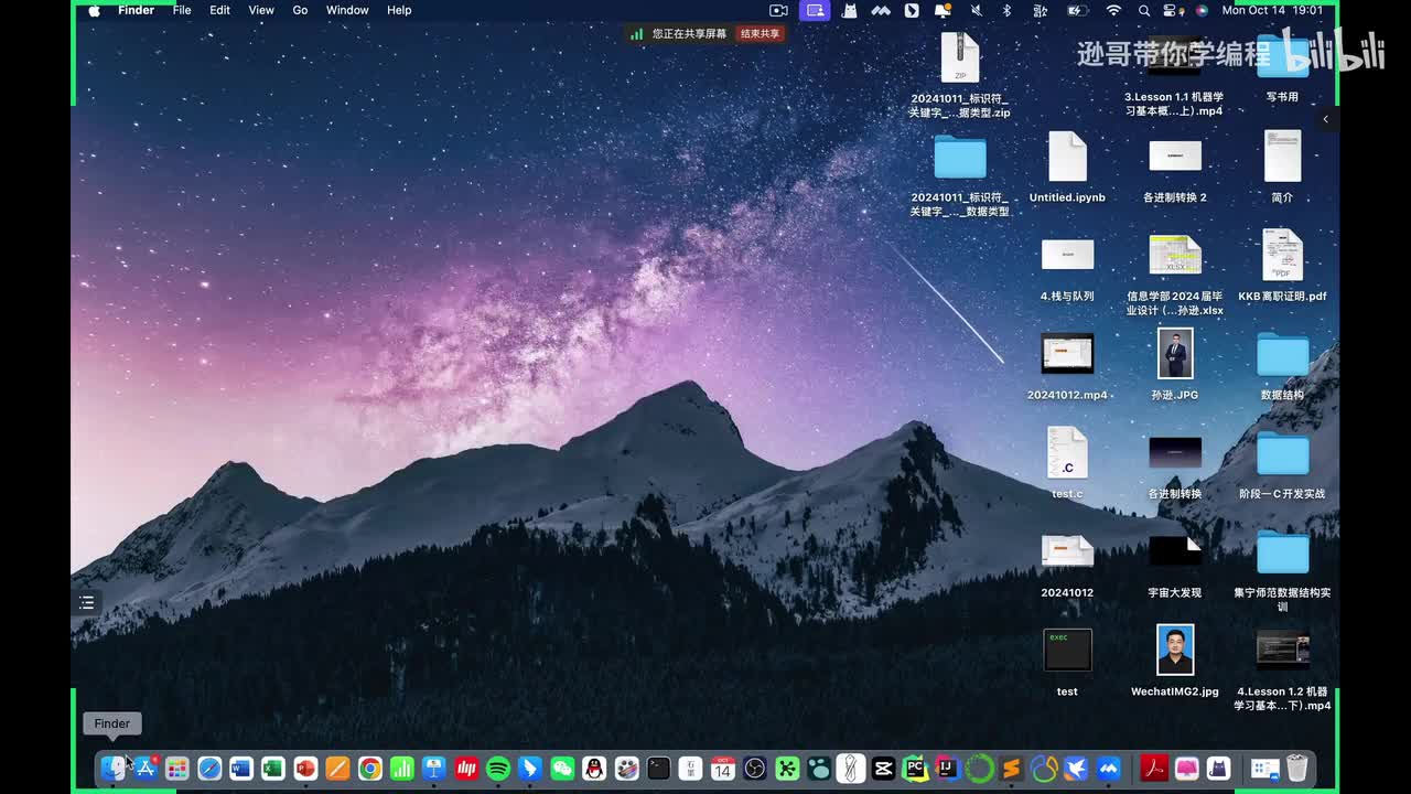 7.表达式求值_树开头