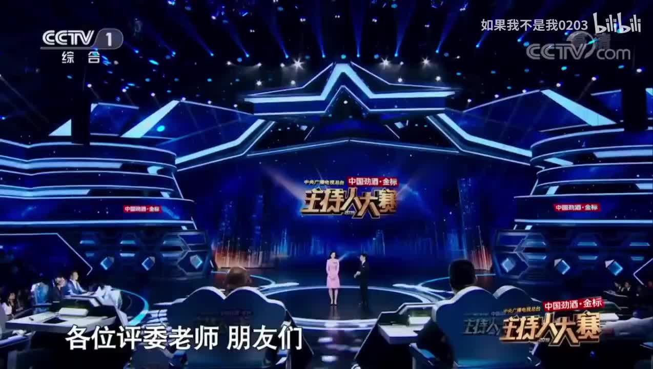 第1集 邹韵-三分钟自我展示