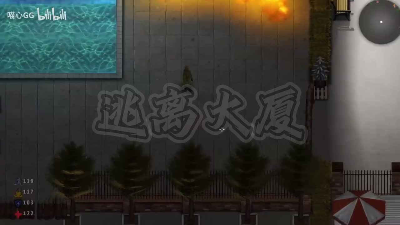 【灾变前夜】正式版#15 爬过恶臭下水道，找到末日大厦解救表哥！