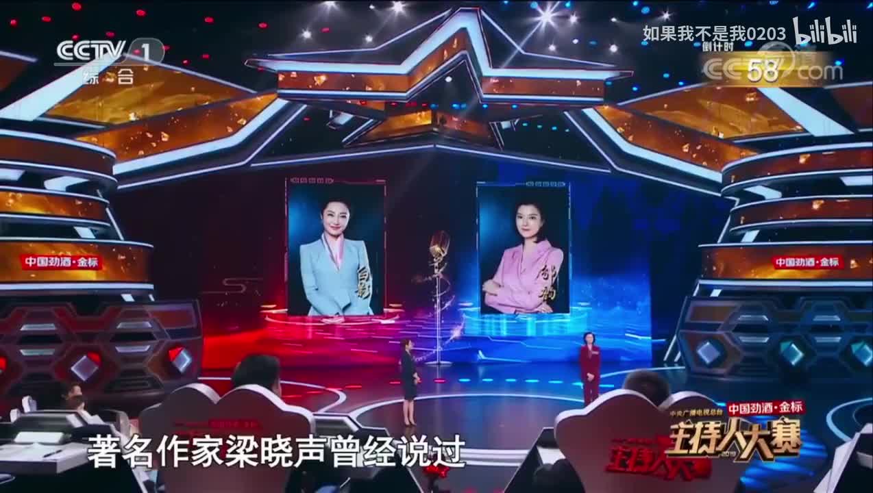 第5集 邹韵-命题辩论