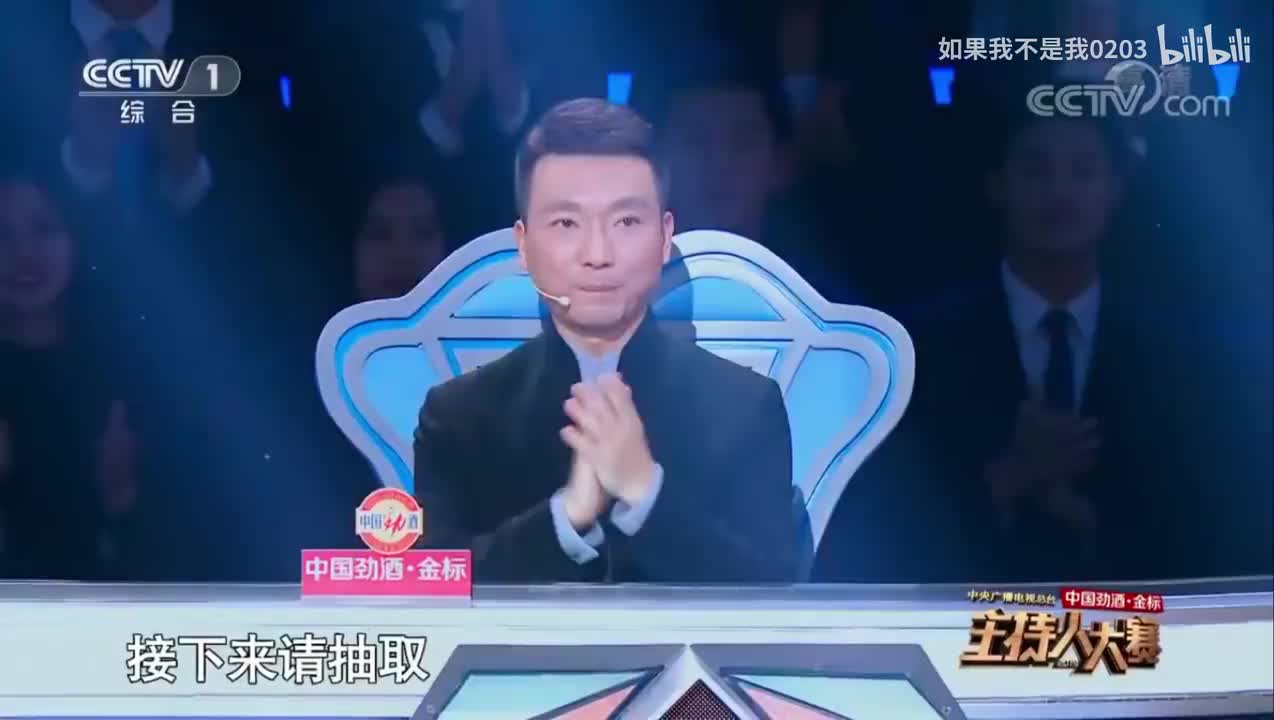 第6集 邹韵-即兴论述