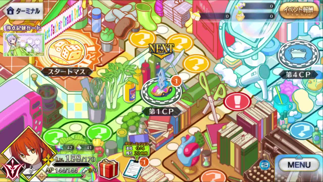 第1节 爸爸检测1/围裙的亲和性