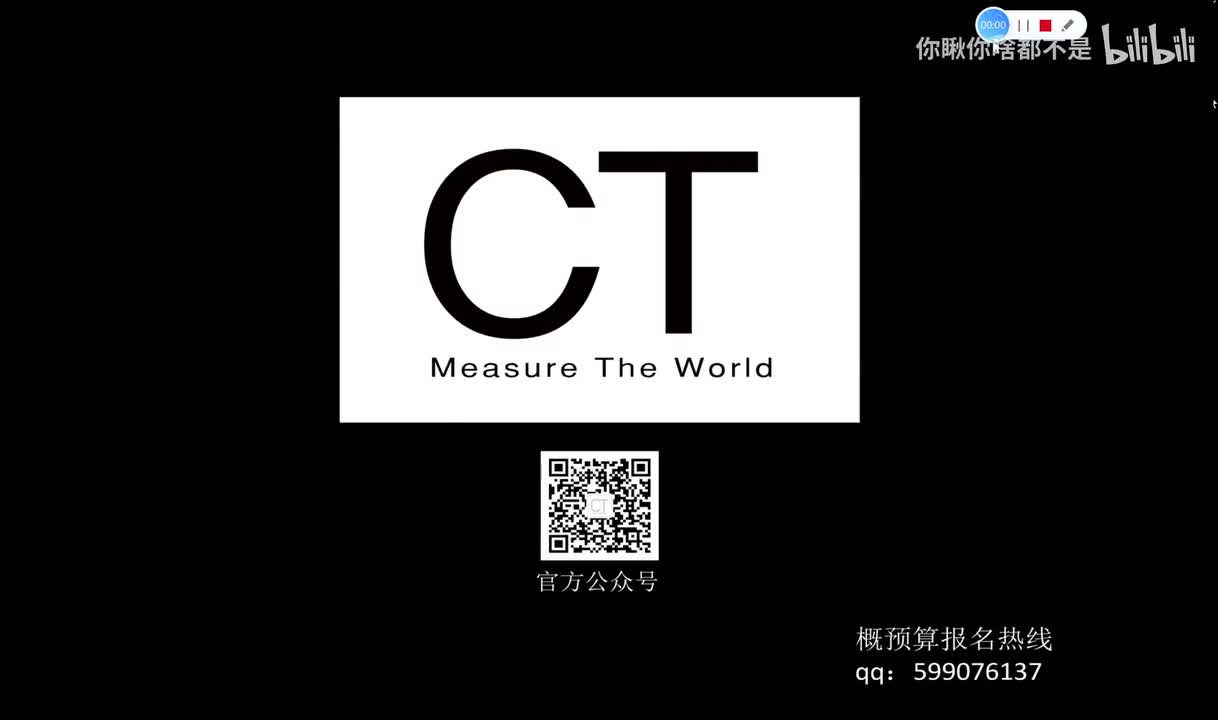 02 第二篇（1）：钢筋理论知识