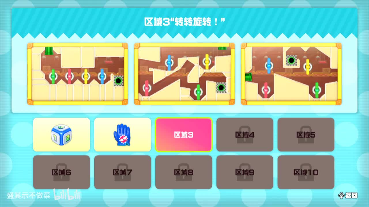 奇诺比奥工厂-旋转旋转