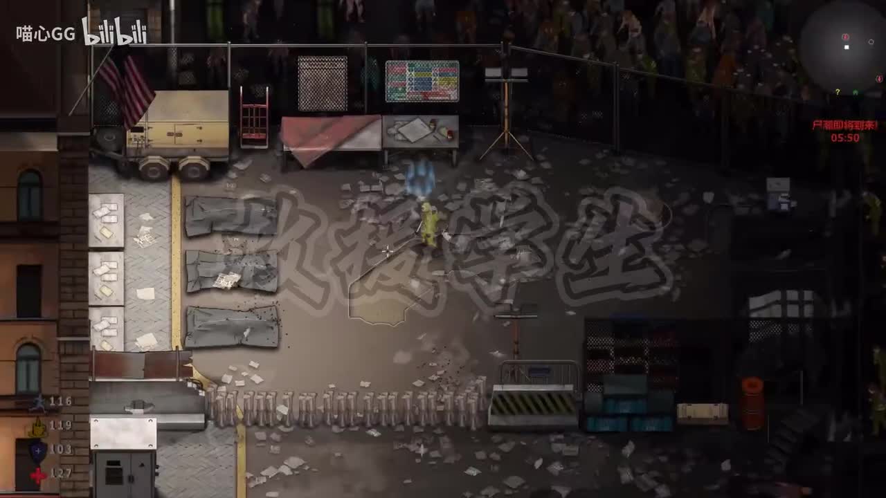 【灾变前夜】正式版#16 发现隔壁新校区，解救同学抵达安全点！