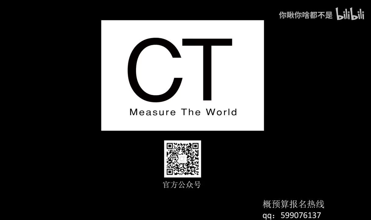 15 第九篇（01）绿化成本解读