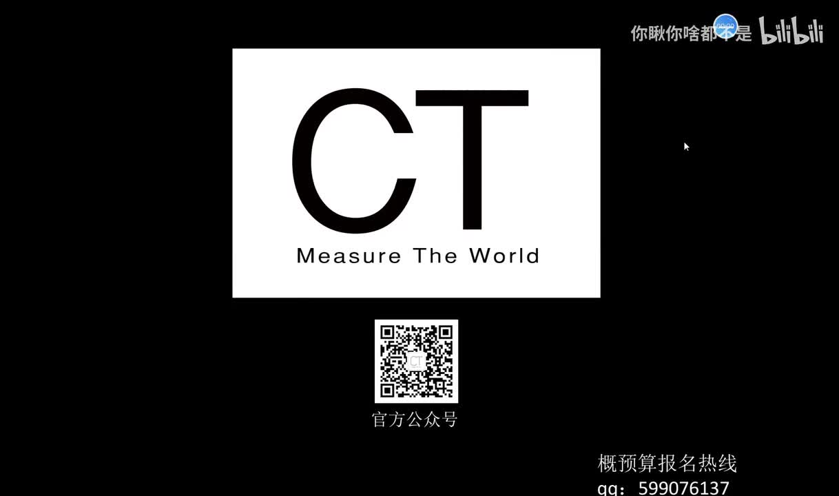 12 第七篇：景墙结构算量