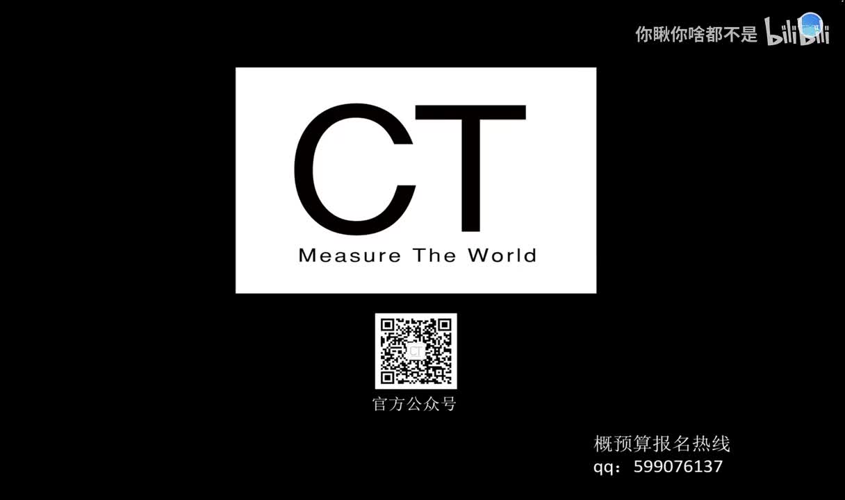 01 第一篇：园林人毕业可以做什么