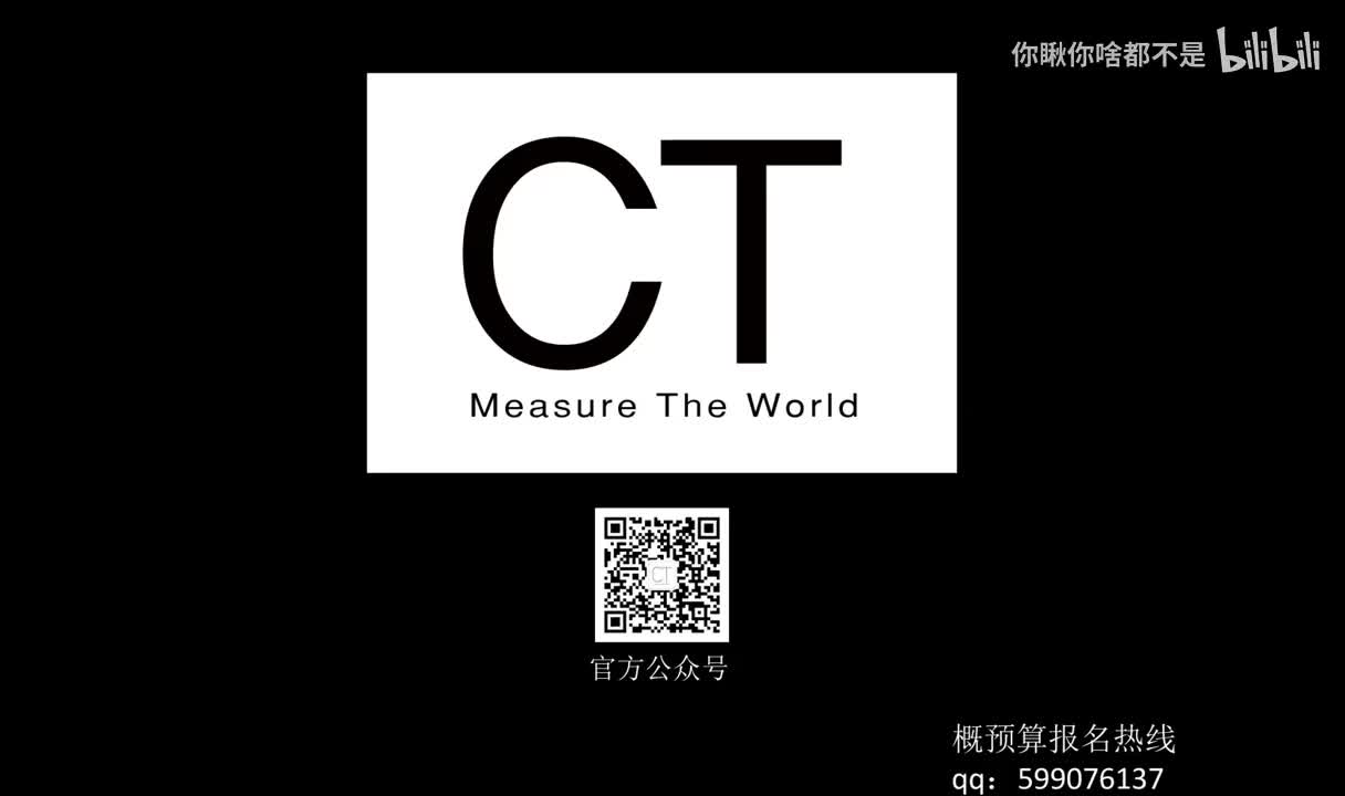 08 第五篇（2）：园路图纸讲解