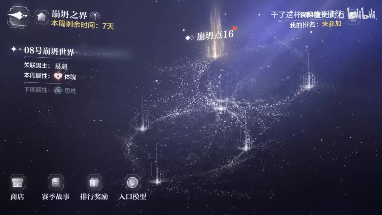 16（含不同选项以及BE结局）