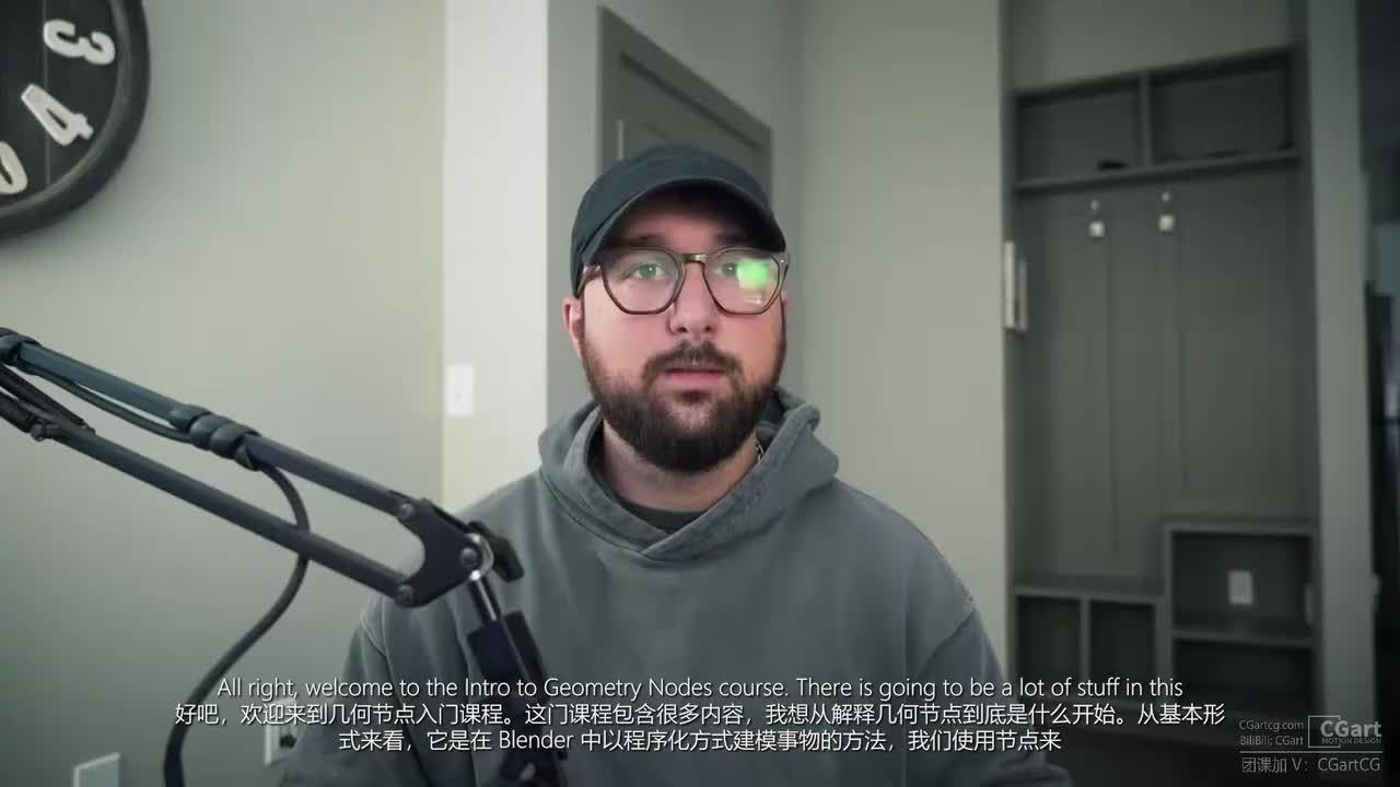 1 - Intro And First Lesson